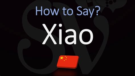 how to pronounce name xiao.